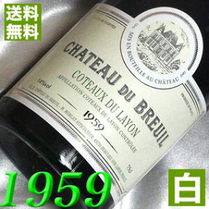 1959N Ì Rg[EfEC 750ml tX Be[W C C Vg[EfEuC [1959] a34N a  LO v[g MtgΉ\@aN 