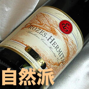 �M�K���@�N���[�Y�@�G���~�^�[�W ���[�W�� [2020]Guigal Crozes Hermitage Rouge [2020�N] �t�����X���C��/�R�[�g�E�f���E���[�k/�ԃ��C��/�t���{�f�B/750ml/�����b�g�E���]�l�y���R�h���C�� �r�I���C�� 