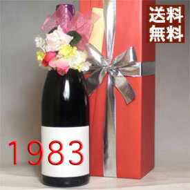 楽天市場 1983 ワイン ビール 洋酒 の通販