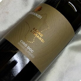 リブランディ　チロ　ロッソ・クラシコ Librandi Ciro Rosso Classico イタリアワイン/カラブリア/赤ワイン/ミディアムボディ/750ml【イタリアワイン】