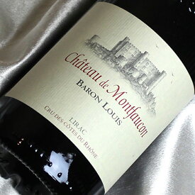 シャトー　ド・モンフォーコン　バロン・ルイ [2014]/[2015] Chateau de Montfaucon Baron Louis [2014/15年]フランスワイン/コート・デュ・ローヌ/赤ワイン/ミディアムボディ/750ml