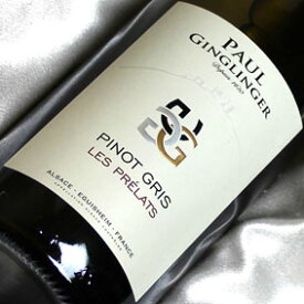 ジャングランジェ　 アルザス　ピノ・グリ　レ・プレラ [2022] Paul Ginglinger Vin D'Alsace Pinot Gris Les Prelats [2022年] フランスワイン/アルザス/白ワイン/辛口/750ml