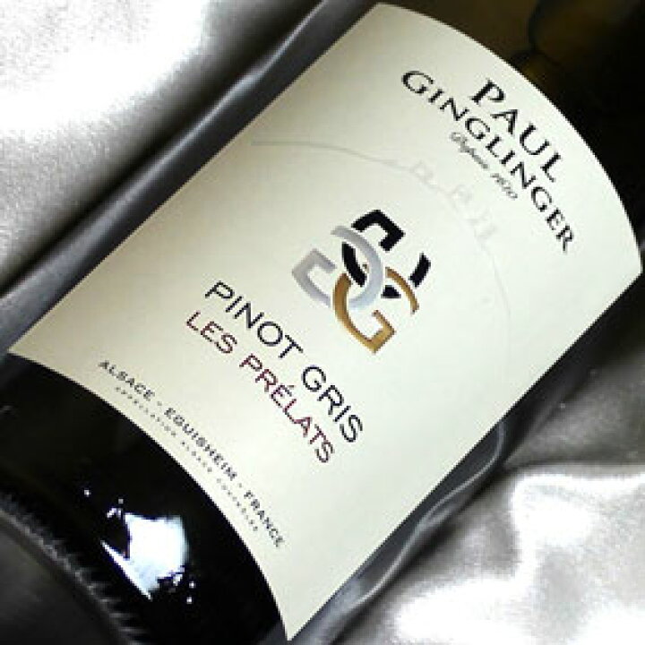 楽天市場】ジャングランジェ アルザス ピノ・グリ レ・プレラ [2018/19] Paul Ginglinger Vin D'Alsace Pinot  Gris Les Prelats [2018/19年] フランスワイン/アルザス/白ワイン/やや辛口/750ml : ヒグチワイン Higuchi  Wine