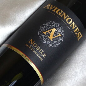 アヴィニョネージ　ヴィーノ・ノビレ　デ・モンテプルチアーノ [2017]/[2018] Avignonesi Vino Nobile di Montepulciano [2017/18年] イタリアワイン/トスカーナ/赤ワイン/ミディアムボディ/750ml