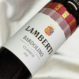 ランベルティ バルドリーノ　クラシコ　Lamberti Bardolino Classicoイタリアワイン/ヴェネト/赤ワイン/ミディアムボディ/750ml