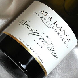 アタ・ランギ　ソーヴィニヨン・ブラン [2020] Ata Rangi Sauvignon Blanc [2020年] ニュージーランドワイン/マーティンボロー/白ワイン/辛口/750ml【ニュージーランドワイン 白 辛口】