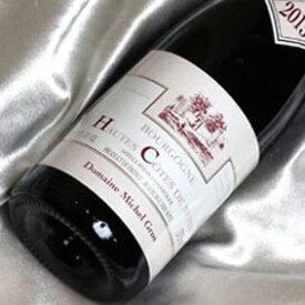 ドメーヌ・ミッシェル・グロ　ブルゴーニュ　オート・コート　ド・ニュイ [2020]（赤）ハーフボトル Bourgogne Hautes Cotes de Nuits Rouge [2020年] 1/2フランス/ブルゴーニュ/赤ワイン/ミディアムボディ/375ml