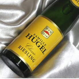 ヒューゲル　アルザス　リースリング （クラッシック・シリーズ）ハーフボトルHugel　Alsace Riesling 1/2 フランスワイン/アルザス/白ワイン/辛口/375ml