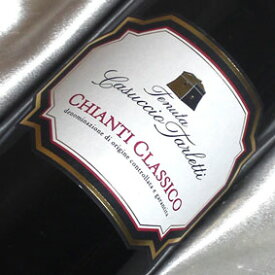 カズッチョ・タルレッティ　キャンティ　クラシコ Chianti Classico イタリアワイン/トスカーナ/赤ワイン/ミディアムボディ/750ml 【キャンティワイン】