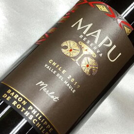 バロン・フィリップ・ド・ロスチャイルド・マイポ・チリ　マプ・レゼルヴァ　メルロー　Baron Philippe de Rothschild Maipo Chile Mapu Reserva Merlot チリワイン/マイポ/赤ワイン/フルボディ/750ml