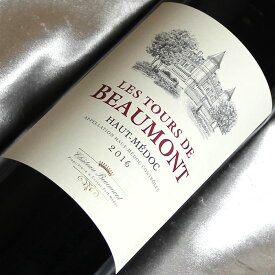 レ・トゥール　ド・ボーモン [2016]　Les Tours de Beaumont [2016年]フランスワイン/ボルドー/オー・メドック/赤ワイン/ミディアムボディ/750ml