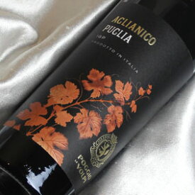 ポッジョ・レ・ヴォルピ　アリアニコ　プーリア Poggio le Volpi Aglianico Puglia イタリアワイン/プーリア/赤ワイン/ミディアムボディ/750ml