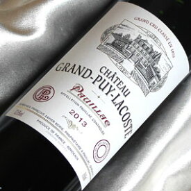 シャトー　グラン・ピュイ　ラコスト [2013] Chateau Grand Puy Lacoste [2013年] フランス/ボルドー/ポイヤック/赤ワイン/フルボディ/750ml