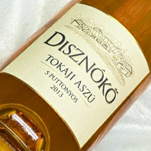 �f�B�Y�m�N�@ �g�J�C�E�A�X�[�@5�v�b�g�j���V�� [2013] 500�~��Tokaji Aszu 5 Puttonyos [2013�N] �n���K���[/�g�J�C/�����C��/�ɊÌ�/500ml �y�M�����C���z�y�f�U�[�g���C���z�y���E�O��M�����C���z