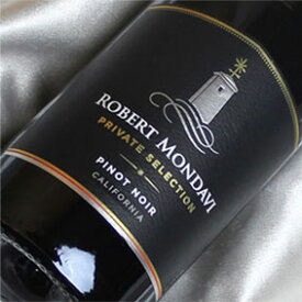 ロバート・モンダヴィ　プライベート　セレクション ピノノワール Robert Mondavi Private Selection Pinot Noir アメリカワイン/カリフォルニアワイン/赤ワイン/ミディアムボディ/750ml/ロバートモンダヴィ