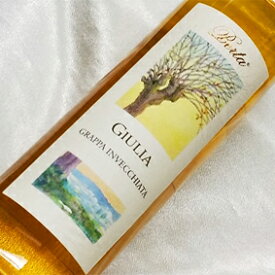 【正規品・取り寄せ品】ベルタ　ジュリア　グラッパ・インヴェッキアータ （シャルドネ） 700ml/40度 Giulia Grappa di Chardonnay グラッパ/ブランデー/イタリア/ピエモンテ/フードライナー【希少品】【1567】