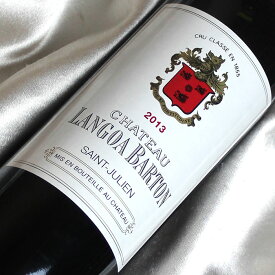 【取り寄せ品】 シャトー　ランゴア・バルトン [2013] Chateau Langoa Barton [2013年] フランスワイン/ボルドー/サンジュリアン/赤ワイン/フルボディ/750ml