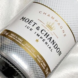 【正規品】 モエ・エ・シャンドン　アイス・アンペリアル　ドゥミ・セック 750ml Moet & Chandon Brut Demi Sec フランス/シャンパーニュ/シャンパン/やや甘口から甘口 【楽天 通販 販売】