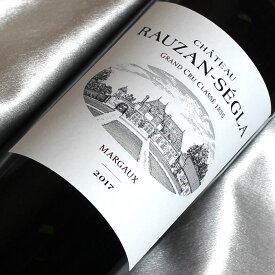 シャトー　ローザン・セグラ [2017] Chateau Rauzan Segla [2017年] フランスワイン/ボルドー/マルゴー/赤ワイン/フルボディ/750ml