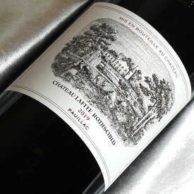シャトー・ラフィット・ロートシルト [2019] Chateau Lafite Rothschild [2019年] フランスワイン/ボルドー/ポイヤック/赤ワイン/フルボディ/750ml