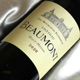 シャトー　ボーモン [2020]　Chateau Beaumont [2020年] フランスワイン/ボルドー/オー・メドック/赤ワイン/ミディアムボディ/750ml