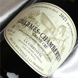 ジブリオット　シャルム　シャンベルタン [2021] Charmes Chambertin [2021年] フランスワイン/ブルゴーニュ/コート・ド・ニュイ/赤ワイン/ミディアムボディ/750ml