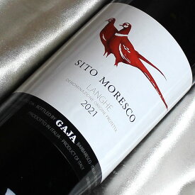 【正規品】 ガヤ　シト・モレスコ [2021] Gaja Sito Moresco [2021年] イタリアワイン/ピエモンテ/赤ワイン/ミディアムボディ/750ml