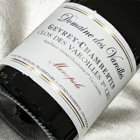 ヴァロワーユ ジュヴィレ・シャンベルタン　クロ・デ・ヴァロワーユ [2019] Domaine de Varoilles　Gevrey Chambertin 1er Clos des Varoilles 2015年 フランスワイン/ブルゴーニュ/赤ワイン/ミディアムボディ/1級畑/750ml