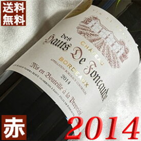 2014年 シャトー・オー・ド・フォンコード 750ml フランス ヴィンテージ ワイン ボルドー 赤ワイン ミディアムボディ [2014] 平成26年 結婚記念日 プレゼント ギフト 対応可能 記念年 10周年 wine