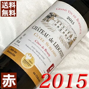 2015N Vg[EhEhk@LFEXu~ 750ml tX Be[W C ԃC ~fBA{fB [2015] 27N LO v[g Mtg Ή\ LON 10N \