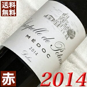 2014N Vy@hE|^TbN 750ml tX Be[W C ԃC ~fBA{fB [2014] 26N LO v[g Mtg Ή\ LON wine