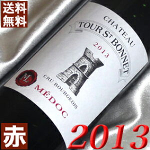 2013N Vg[EgD[ETE{l 750ml tX Be[W C {h[ ԃC ~fBA{fB [2013] 25N LO LON v[g Mtg Ή\ wine