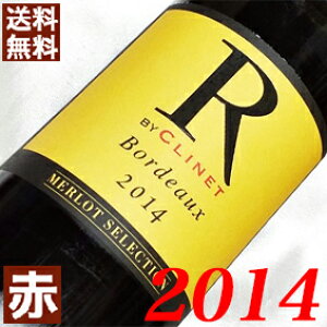 2014N G[EoCENl 750ml tX Be[W C ԃC ~fBA{fB [2014] 26N LO v[g Mtg Ή\ LON wine