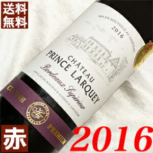 2016N Vg[@vXEPE[W 750ml tX Be[W C ԃC ~fBA{fB [2016] 28N LO v[g Mtg Ή\ LON wine