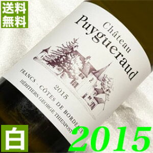 2015N h Vg[EsCQ[Eu 750ml tX Be[W C {h[ C [2015] 27N LO v[g Mtg Ή\ LON 10N \N wine