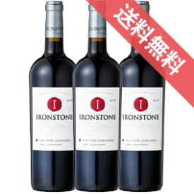 【送料無料】アイアンストーン　ジンファンデル 　3本セット Ironstone Zinfandel アメリカ/カリフォルニア/赤ワイン/中口/750ml ×3/サステーナブル【自然派ワイン ビオワイン 有機ワイン bio オーガニックワイン】【まとめ買い 業務用にも！】