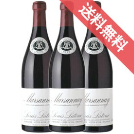 【送料無料】【正規品】ルイ・ラトゥールマルサネ・ルージュ　750ml×3本セット　ケース販売 フランスワイン/ブルゴーニュ/赤ワイン/重口/フルボディ【まとめ買い】【ケース売り】【業務用】【アサヒビール】