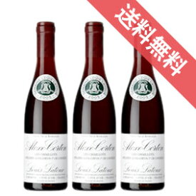 【送料無料】【正規品】ルイ・ラトゥールアロース・コルトン・レ・シャイヨ ハーフボトル　375ml×3本セット　ケース販売 フランスワイン/ブルゴーニュ/赤ワイン/重口/フルボディ/ハーフワイン【まとめ買い】【ケース売り】【業務用】【アサヒビール】