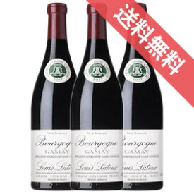 【送料無料】【正規品】ルイ・ラトゥールブルゴーニュ・ガメイ　750ml×3本セット　ケース販売 フランスワイン/ブルゴーニュ/赤ワイン/中口/ミディアムボディ【まとめ買い】【ケース売り】【業務用】【アサヒビール】