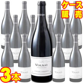 【送料無料】ヴォルネイ　ヴィエイユ　ヴィーニュ　750ml×3本　ケース販売【正規品・取り寄せ品】ヴァンサン ジラルダン フランスワイン/ブルゴーニュ/赤ワイン/重口/フルボディ/750ml×3【まとめ買い】【ケース売り】【業務用】