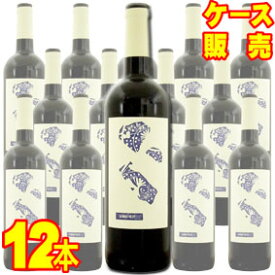 【送料無料】アルタビン ビティクルトール アルモディ プティット レッド 750ml×12本　ケース販売【正規品・取り寄せ品】アルタビン ビティクルトール スペインワイン/カタルーニャ/赤ワイン/辛口/750ml×12【まとめ買い】【ケース売り】【業務用】