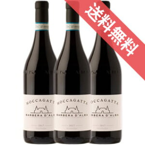 �y���K�i�E���񂹕i�z�o���x�[���_���o 750ml 3�{�Z�b�g Barbera d�fAlba DOC ���b�J�K�b�^/�C�^���A���C��/�s�G�����e/�ԃ��C��/�t���{�f�B/�d��/ 750ml × 3 �y�y�V �ʔ� �̔��z�y�܂Ƃߔ��� �Ɩ�