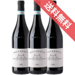 �y���K�i�E���񂹕i�z�h���`�F�b�g �_���o 750ml 3�{�Z�b�g Dolcetto d�fAlba DOC ���b�J�K�b�^/�C�^���A���C��/�s�G�����e/�ԃ��C��/�t���{�f�B/�d��/ 750ml × 3 �y�y�V �ʔ� �̔��z�y�܂Ƃߔ��� 