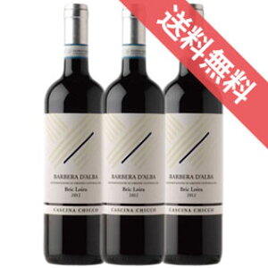 �y���K�i�E���񂹕i�z�o���x�[���_���o �g�u���b�N���C���h 750ml 3�{�Z�b�g Barbera d'Alba DOC Bric Loira �J�b�V�[�i �L�b�R/�C�^���A���C��/�s�G�����e/�ԃ��C��/�t���{�f�B/�d��/ 750ml × 3 �y��