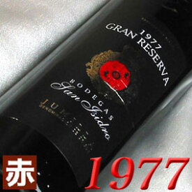 1977年 サン・イシドロ グラン・レセルバ [1977] 750ml スペイン ヴィンテージ ワイン フミーリャ 赤ワイン ミディアムボディ [1977] 昭和52年 お誕生日 結婚式 結婚記念日 プレゼント ギフト対応可能　誕生年 生まれ年 wine