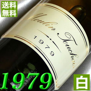 1979N Ì Rg[EfEC 750ml tX C C [EgD[VF [1979] a54N a  LO v[g ɒaN ܂ÑCI