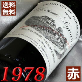楽天市場 1978 ワイン 赤 ワイン ビール 洋酒 の通販