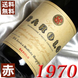 楽天市場 1970 ワイン ビール 洋酒 の通販