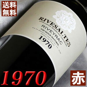 1970N Ug 750ml tX Be[W C ԃC Ì FCbN [1970] a45N a  LO v[g Mtg Ή\@aN ܂N wine