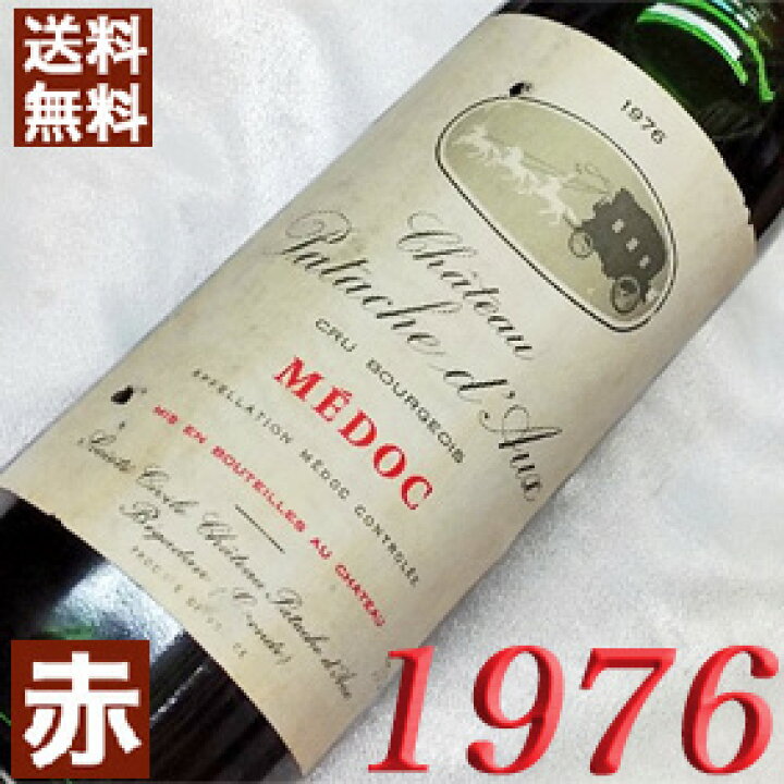 楽天市場】1976年 シャトー・パタッシュ・ドー 750ml フランス  